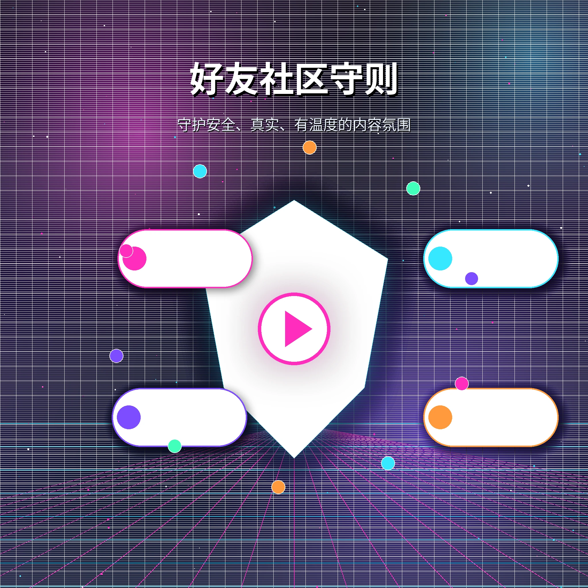 糖心vlog理性互动与兴趣社交提醒